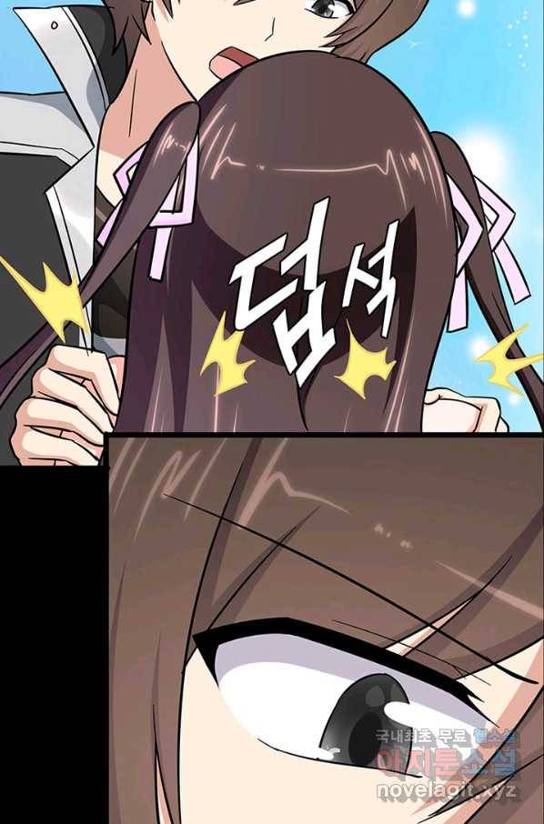 내 여자친구는 좀비 299화 62