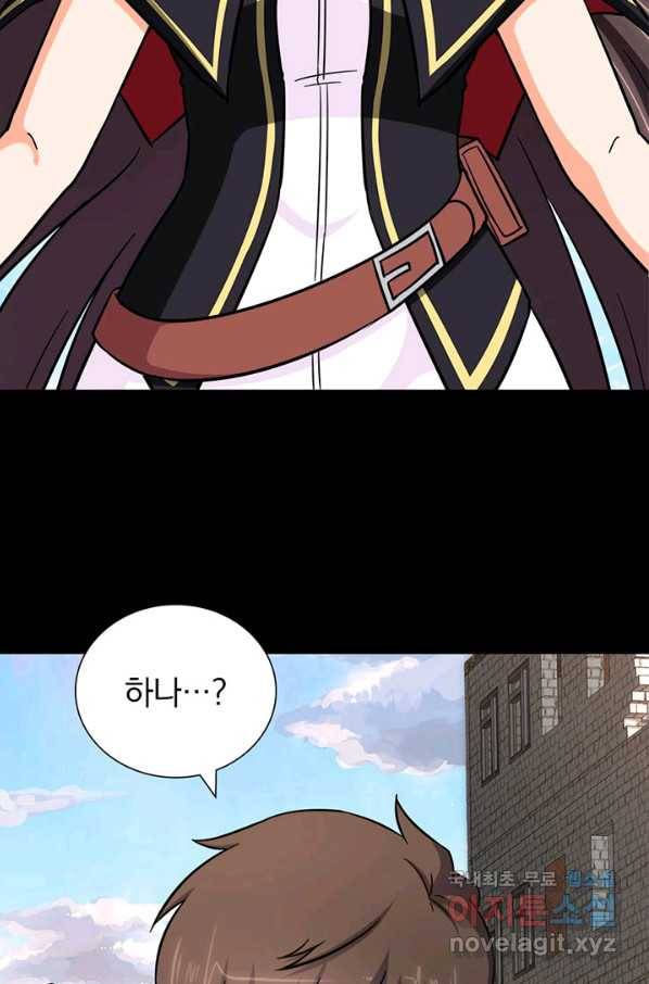 내 여자친구는 좀비 299화 72