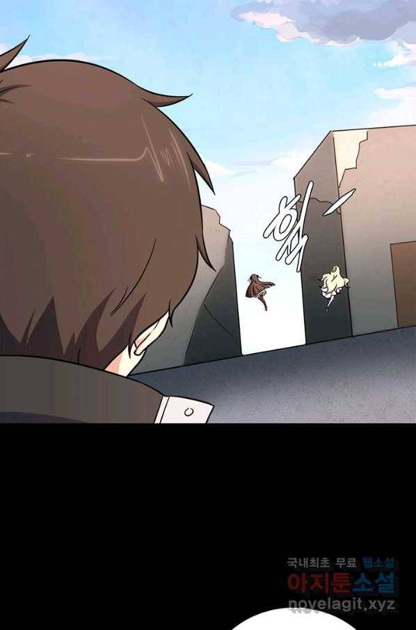 내 여자친구는 좀비 299화 74