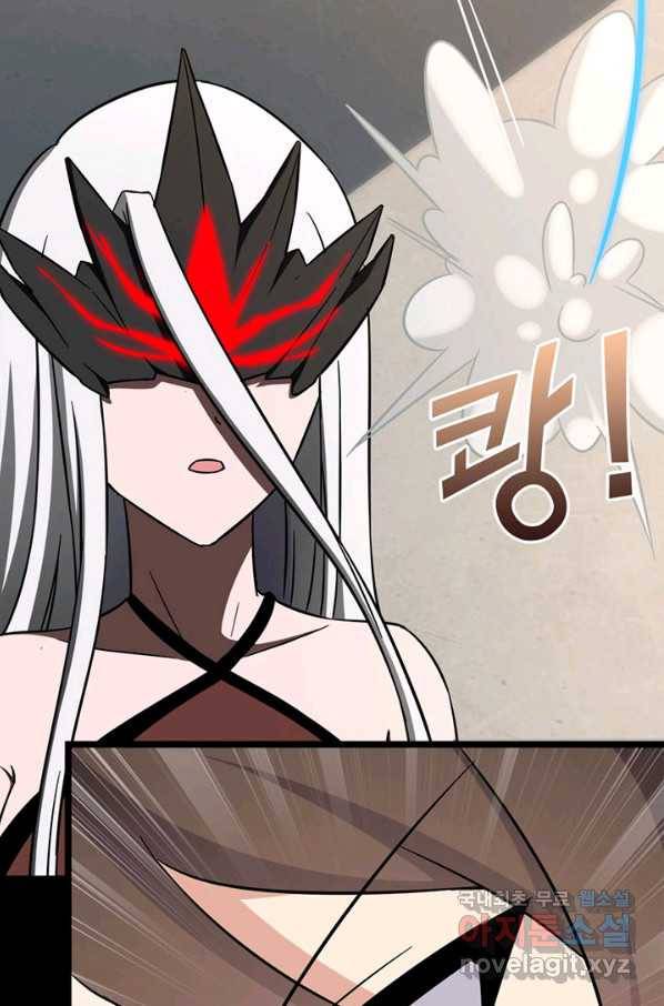 내 여자친구는 좀비 299화 77