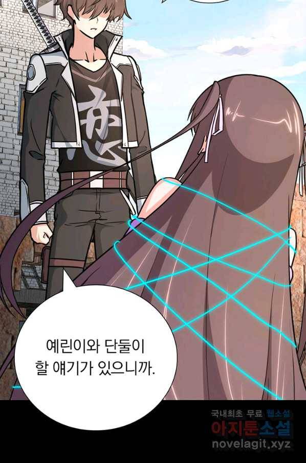 내 여자친구는 좀비 299화 79