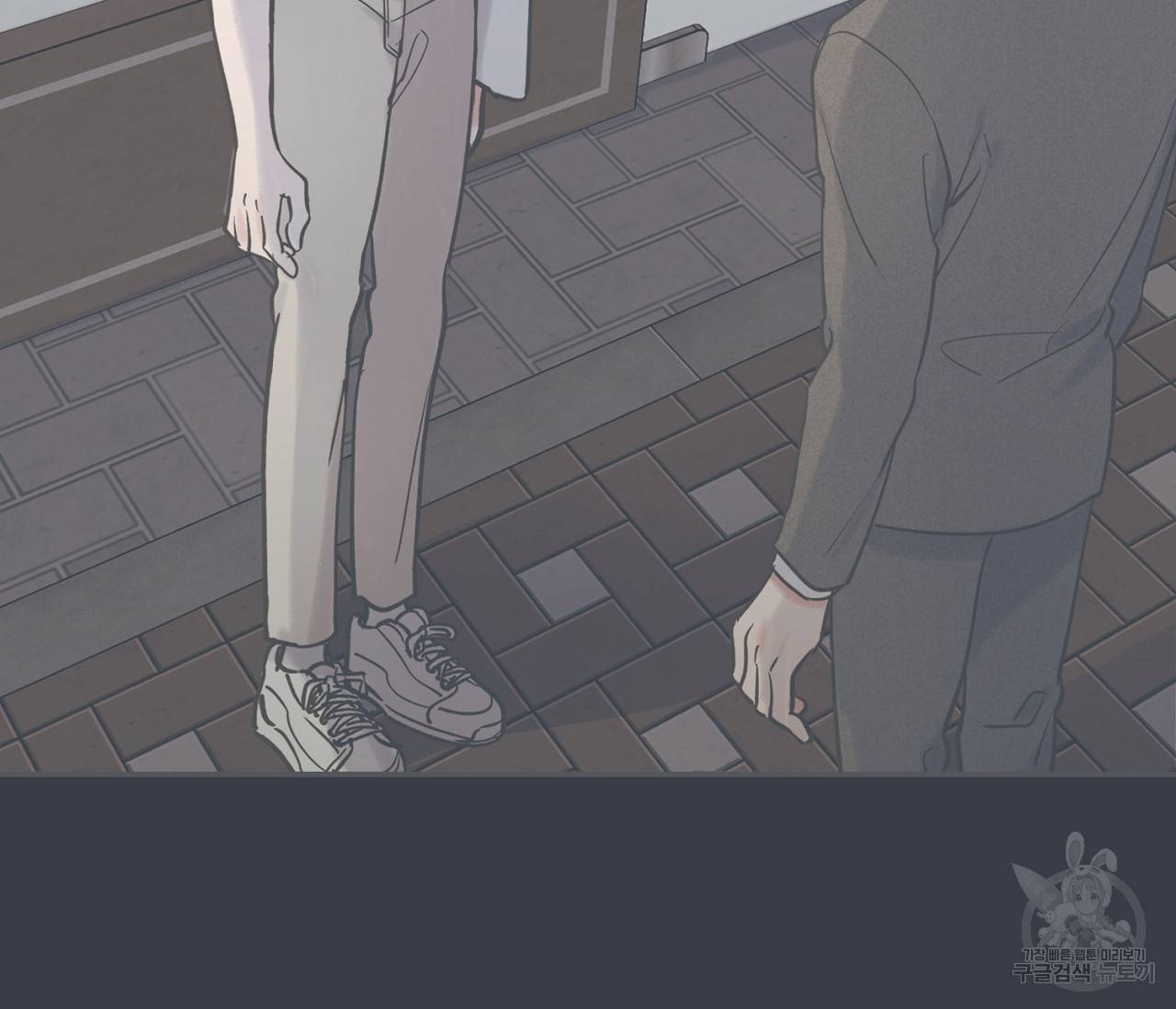 별과 별 사이 40화 28