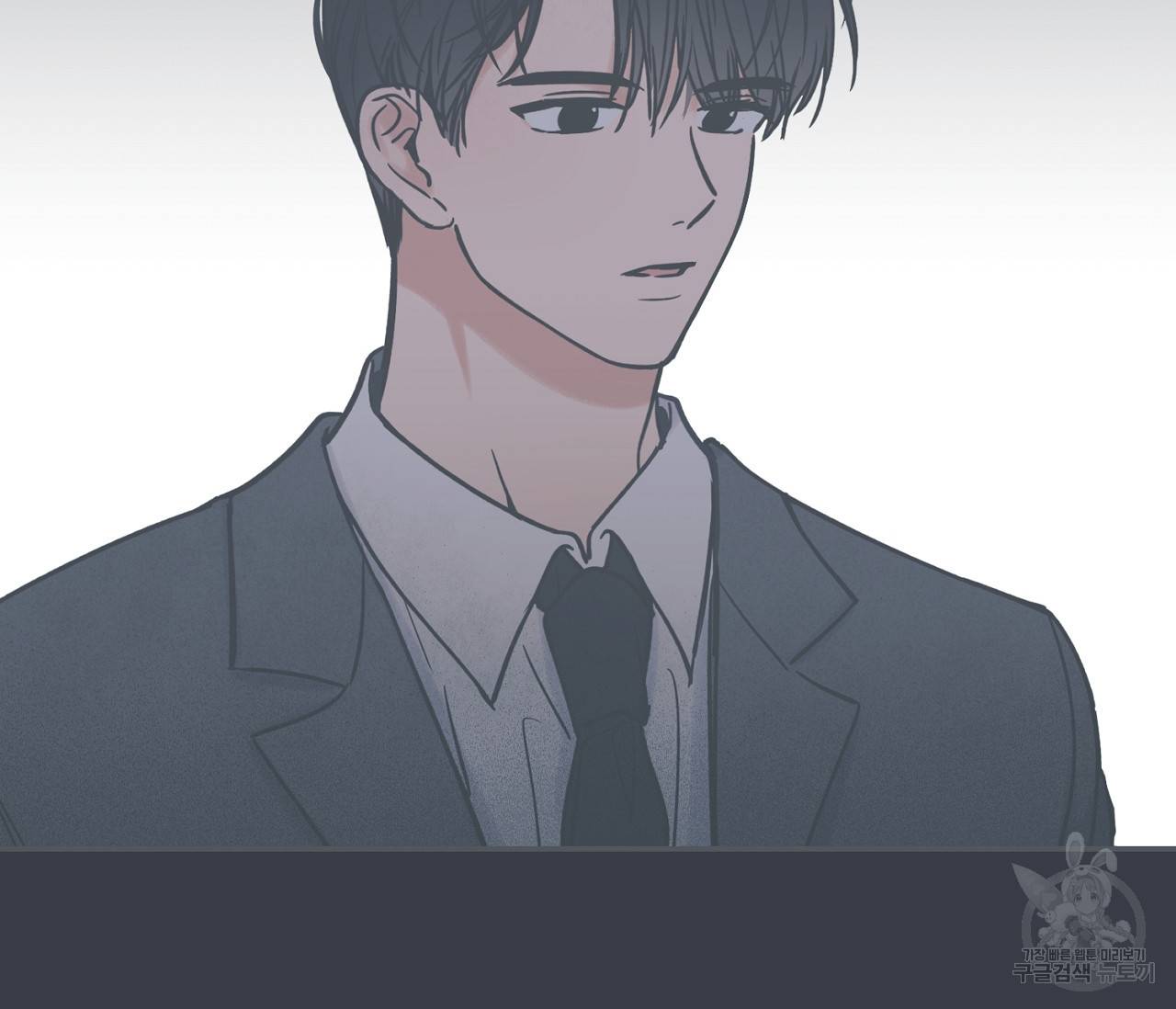 별과 별 사이 40화 34