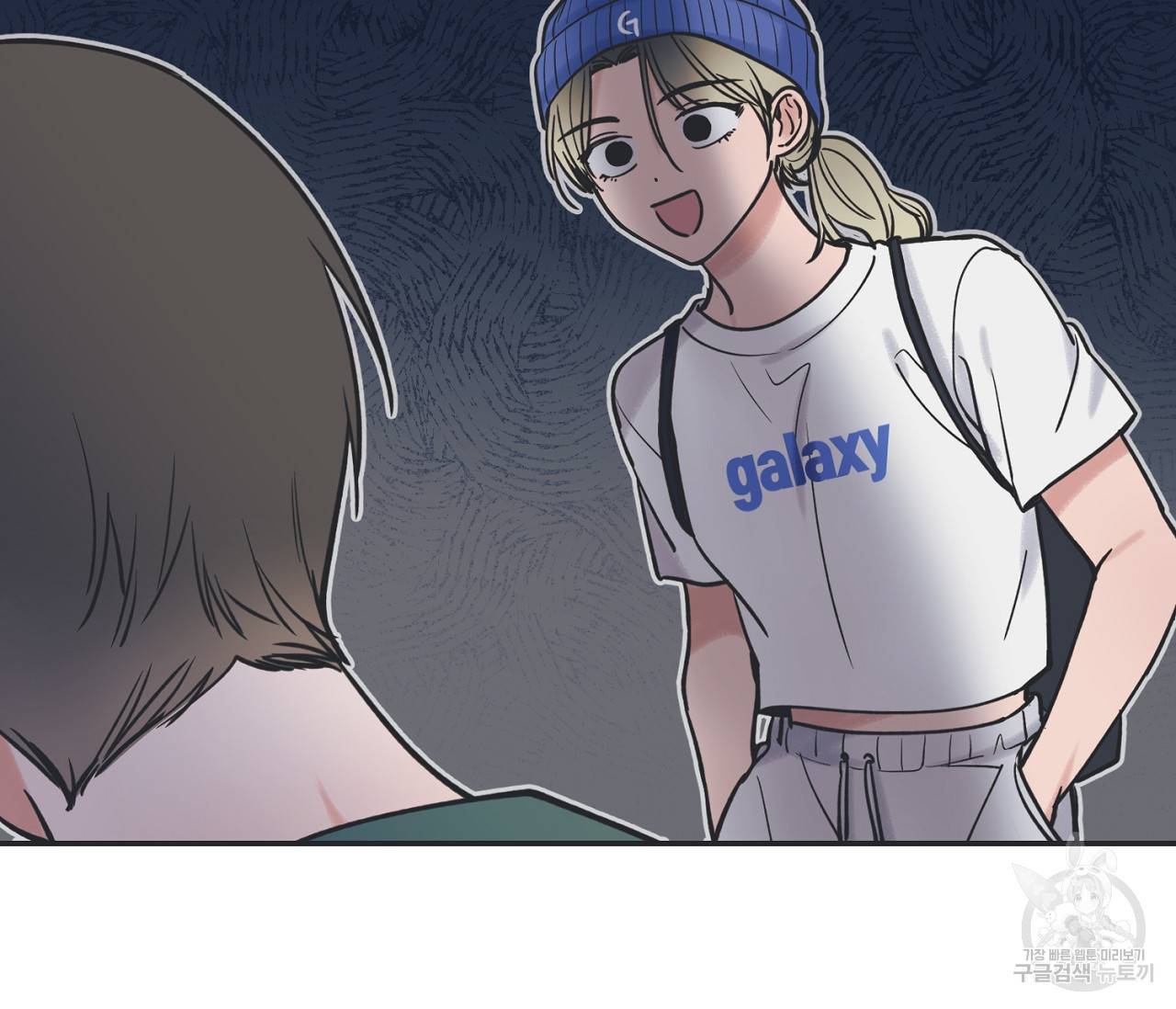 별과 별 사이 40화 65