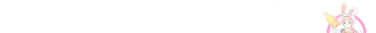 별과 별 사이 40화 105