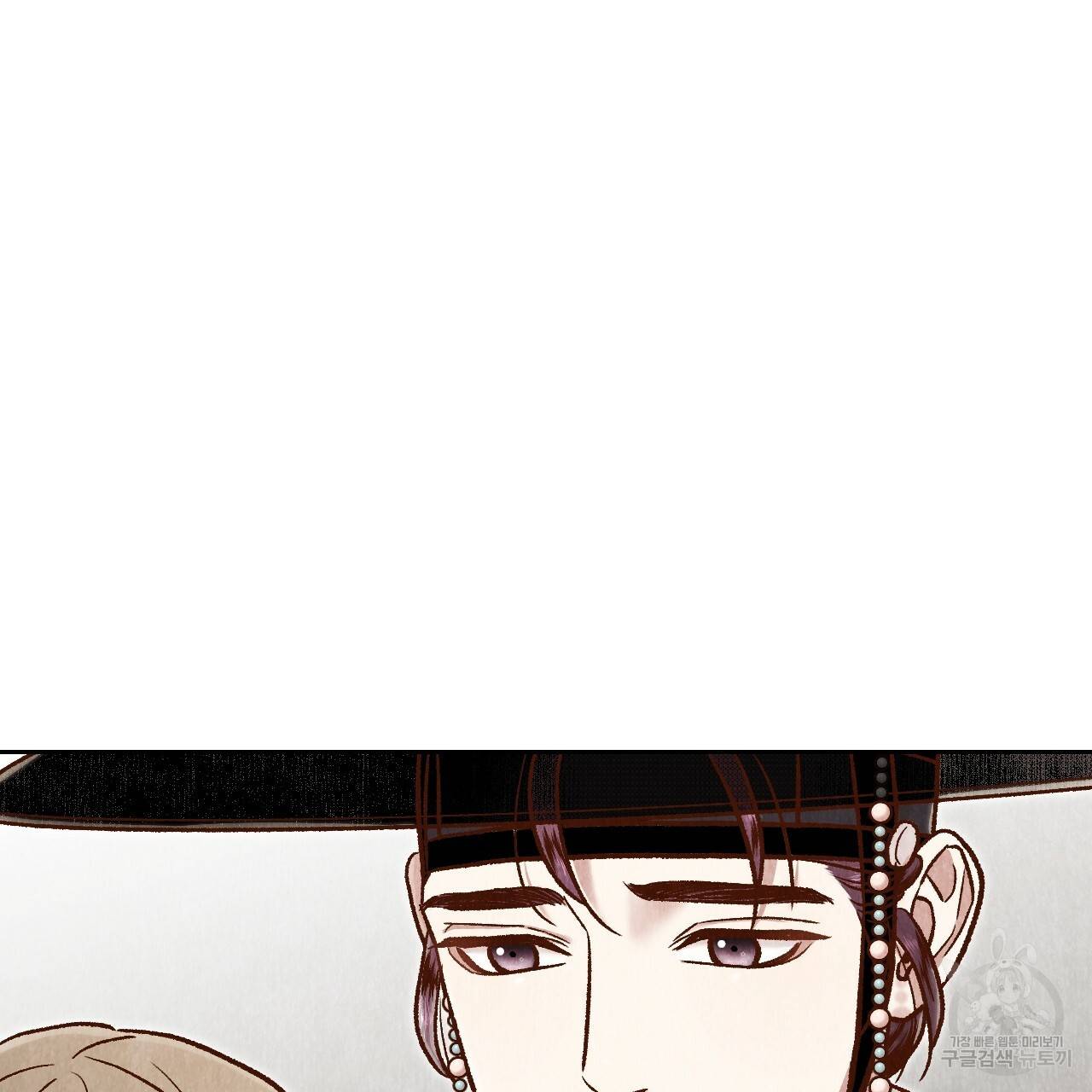 한양 다이어리 41화 47