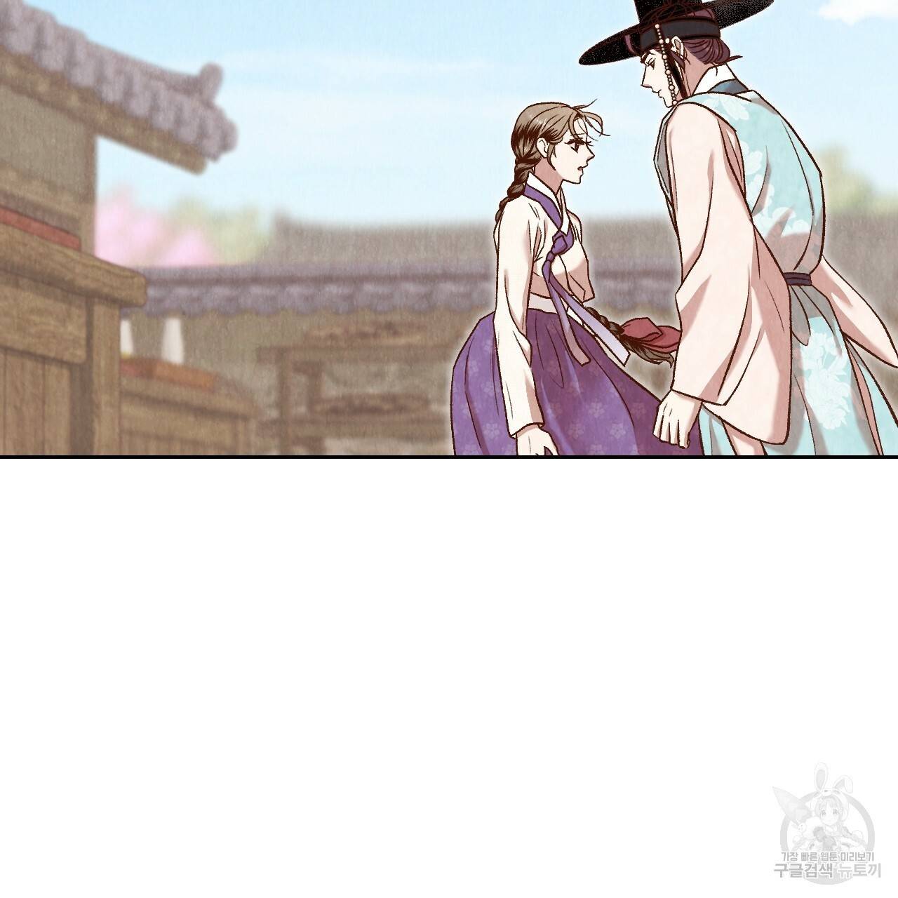 한양 다이어리 41화 62