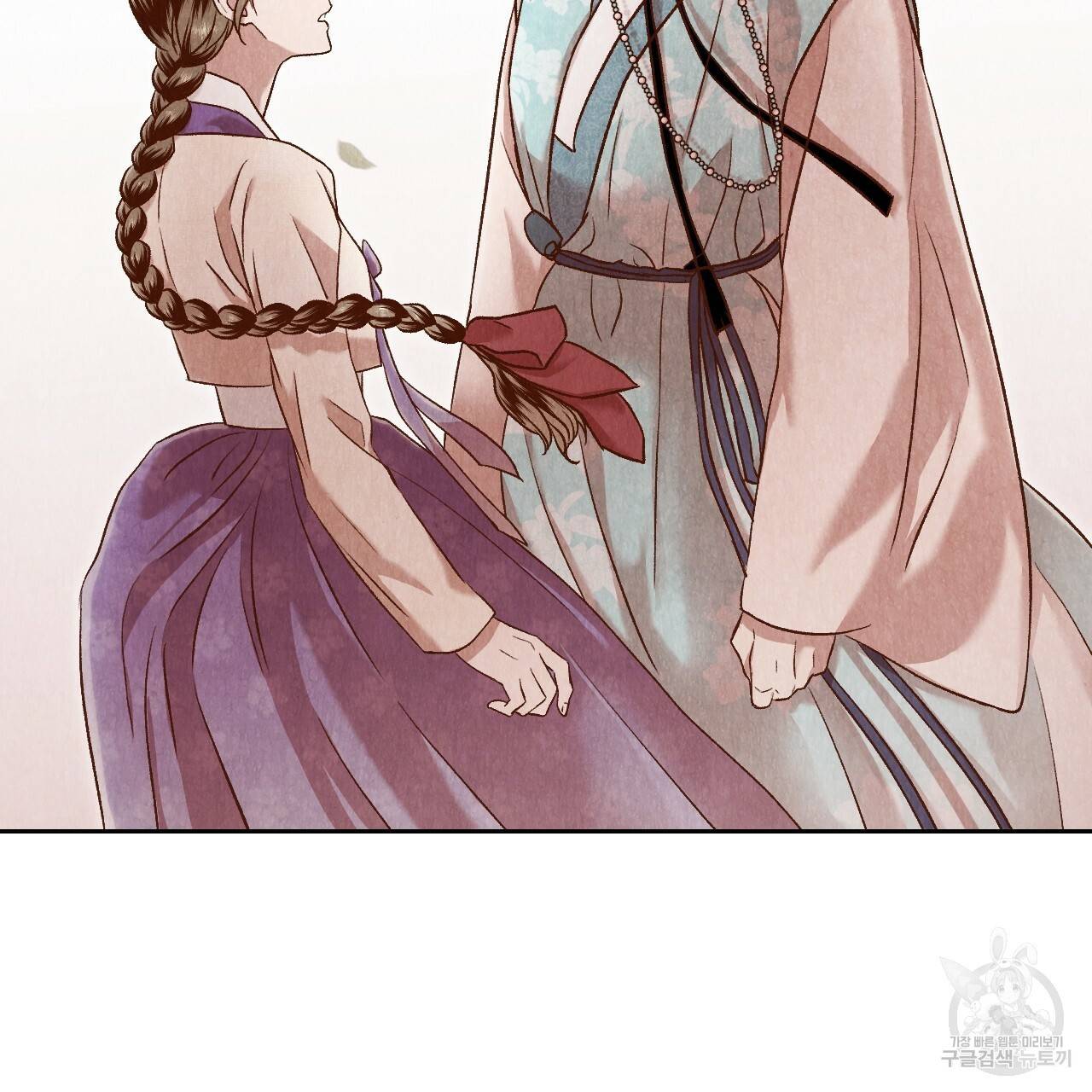 한양 다이어리 41화 94