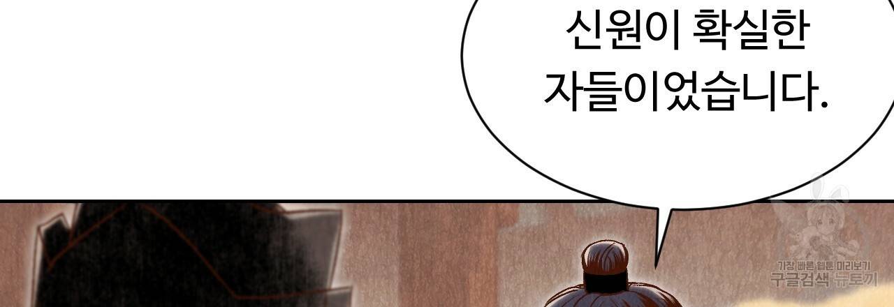 한양 다이어리 41화 100