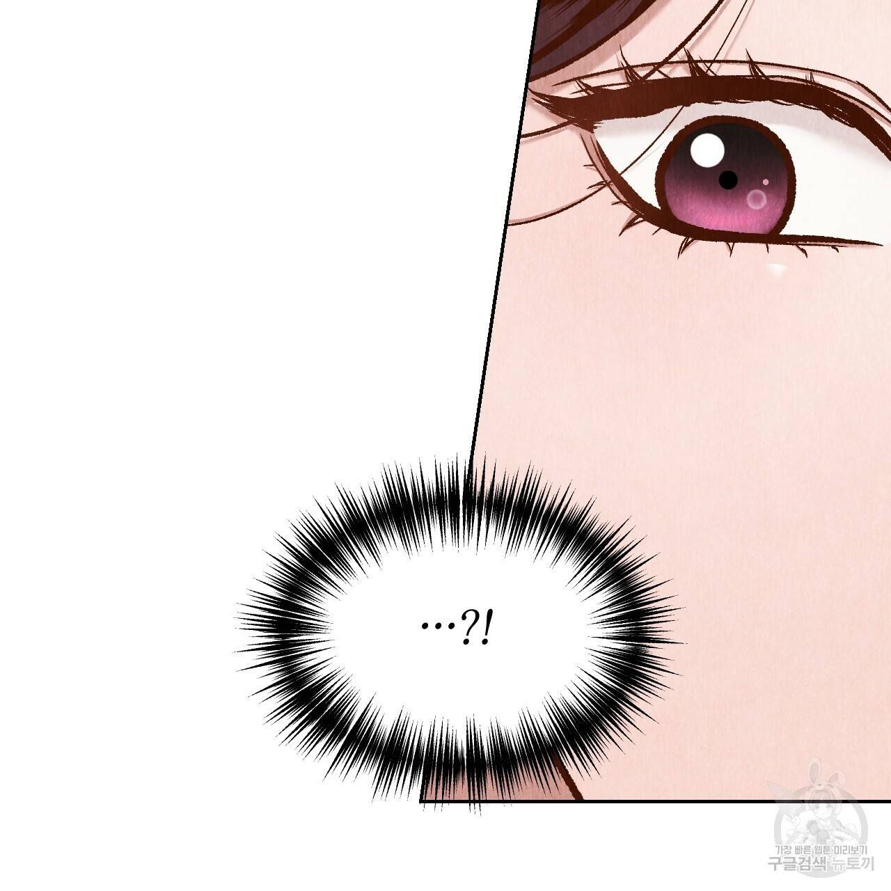 한양 다이어리 41화 104