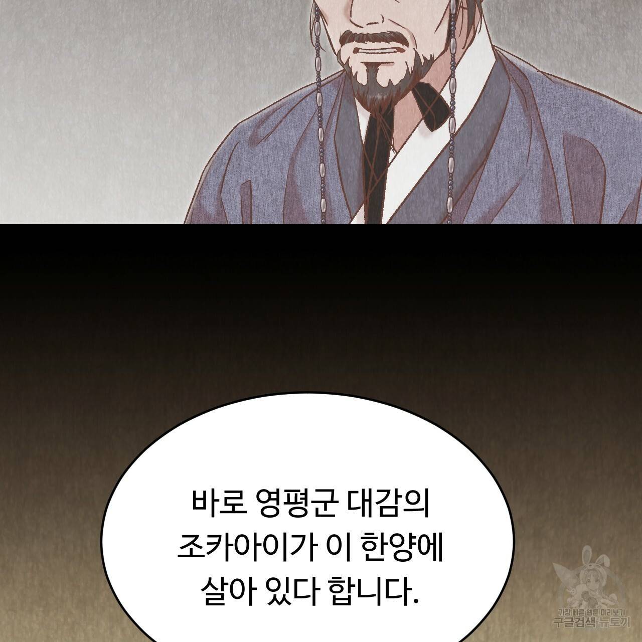 한양 다이어리 41화 123