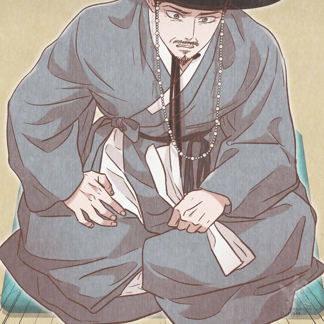 한양 다이어리 41화 125