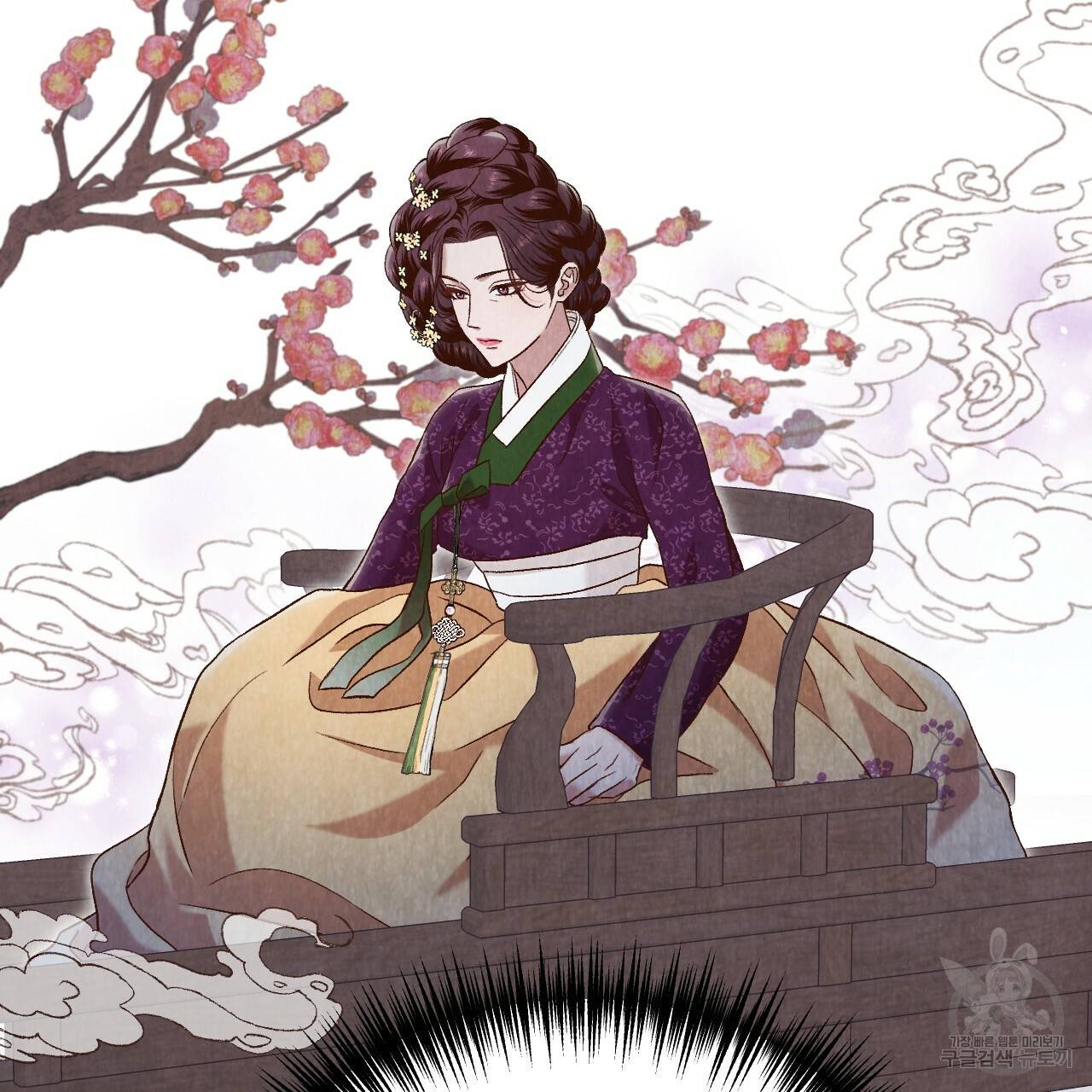 한양 다이어리 41화 140