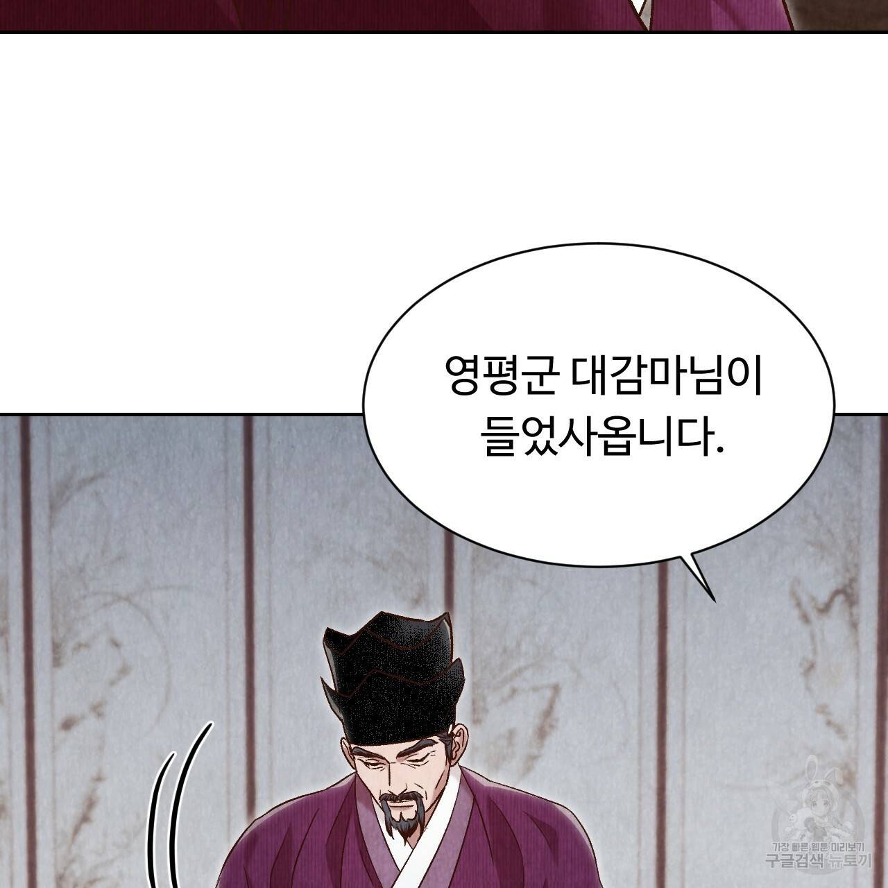 한양 다이어리 41화 164