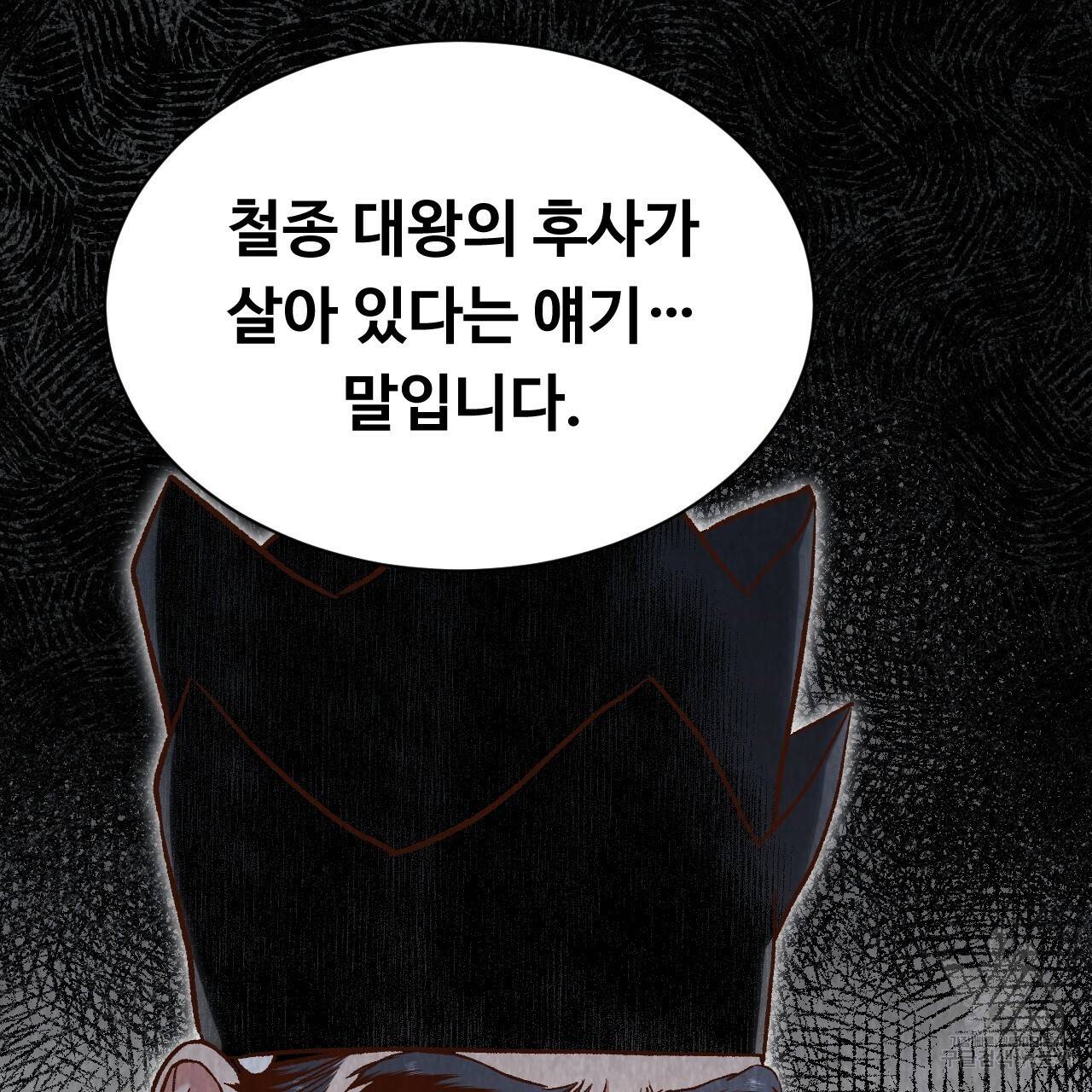 한양 다이어리 41화 171