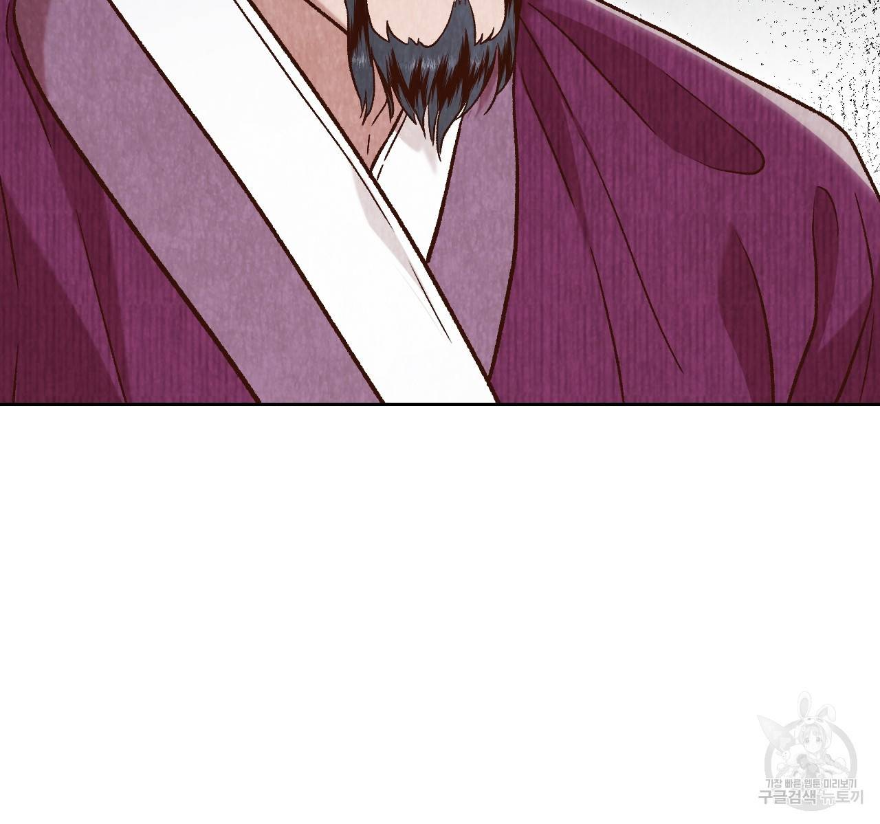 한양 다이어리 41화 173