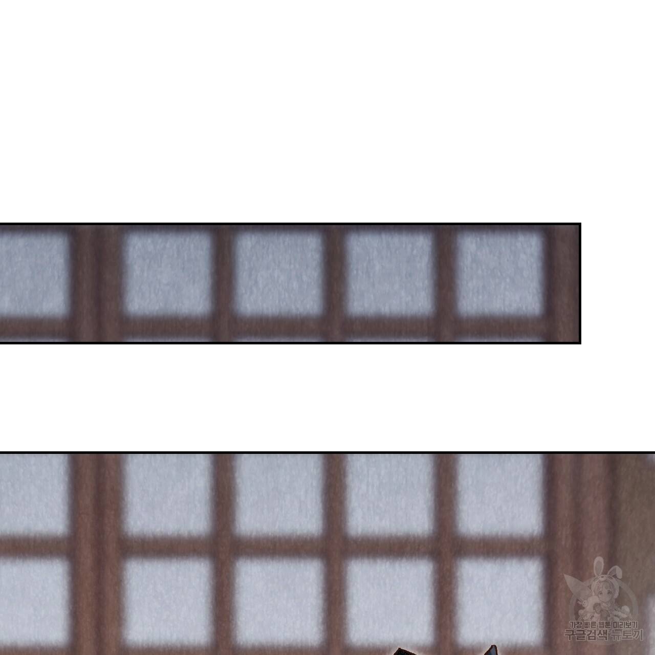 한양 다이어리 41화 192