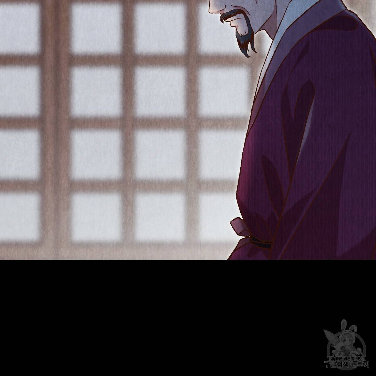 한양 다이어리 41화 194