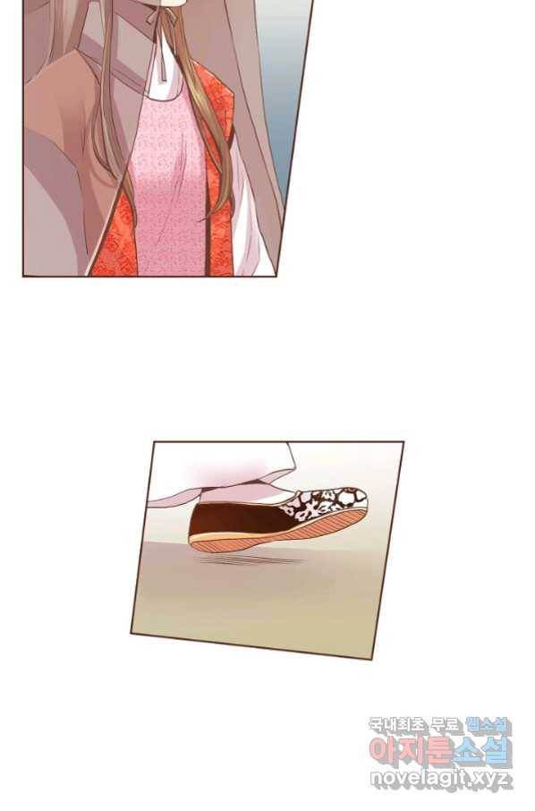 128. 눈이 나려 꽃 64화 (2) 11