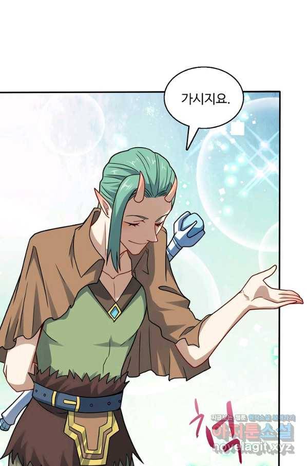 흙수저, 시스템에게 선택받다 111화 18