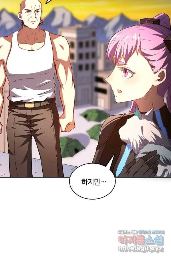 흙수저, 시스템에게 선택받다 111화 28