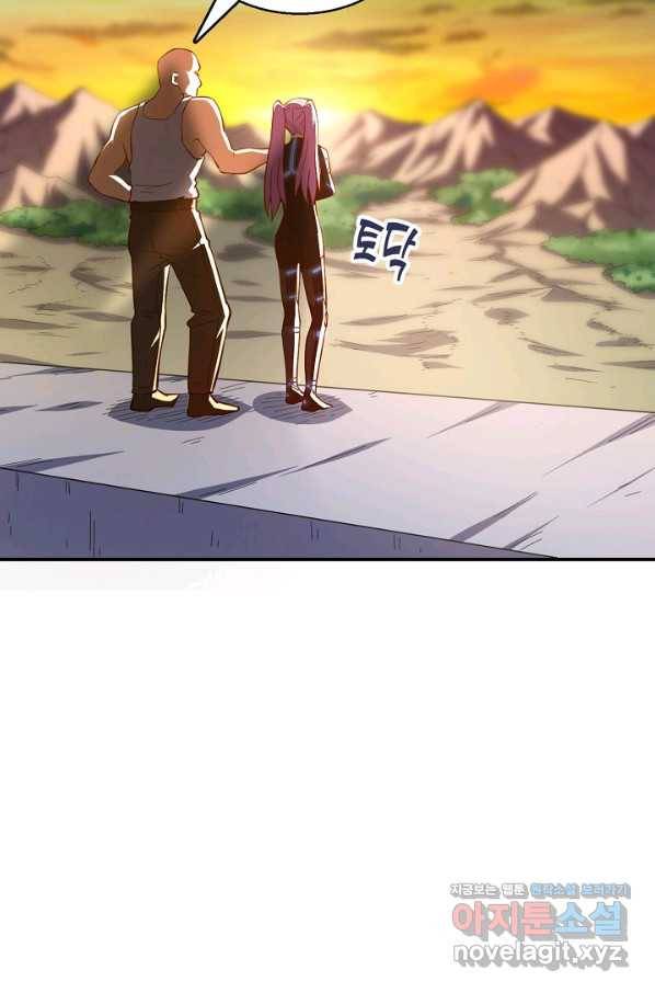 흙수저, 시스템에게 선택받다 111화 37
