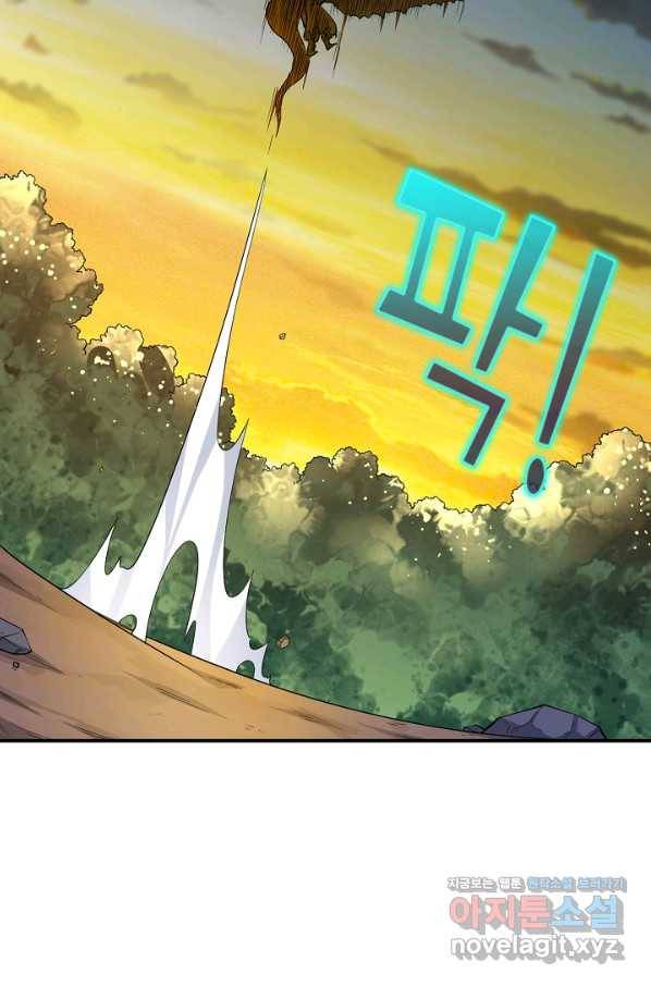 흙수저, 시스템에게 선택받다 111화 70