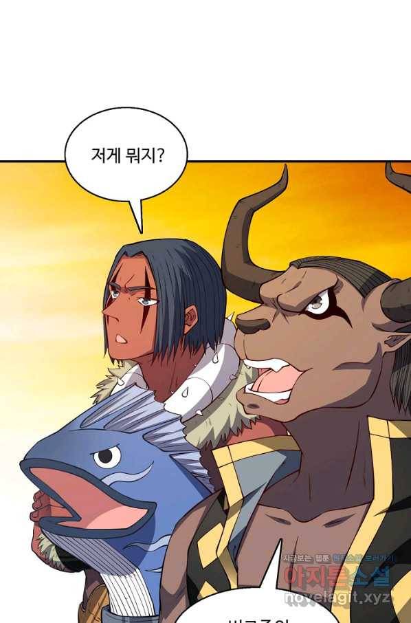 흙수저, 시스템에게 선택받다 111화 71