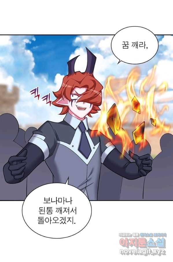 이세계에서 만렙 찍기 187화 13
