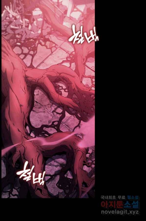 재앙급 영웅님이 귀환하셨다 42화 4