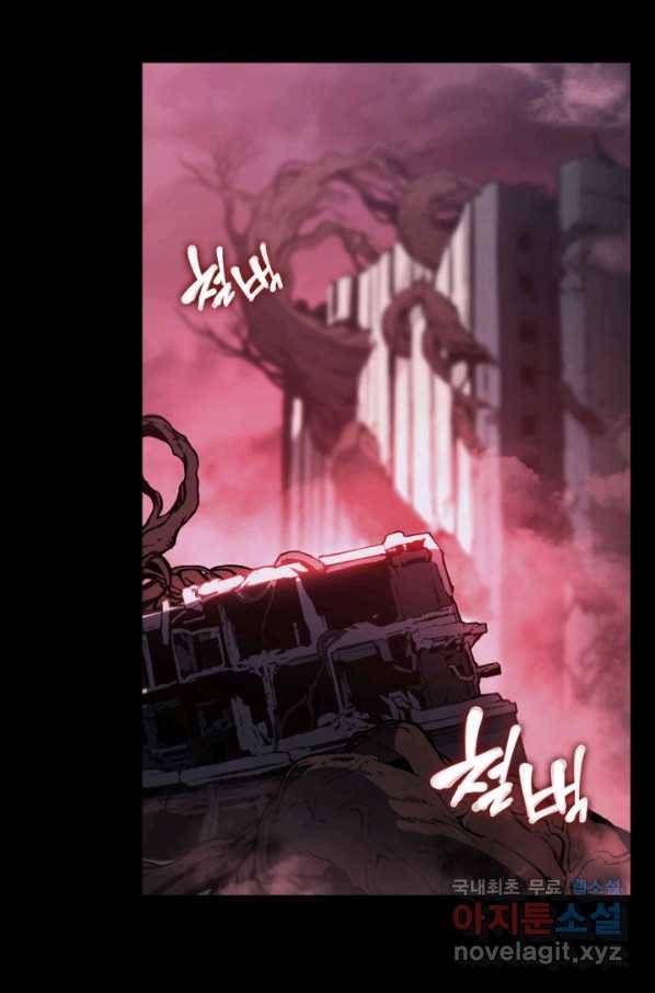 재앙급 영웅님이 귀환하셨다 42화 5