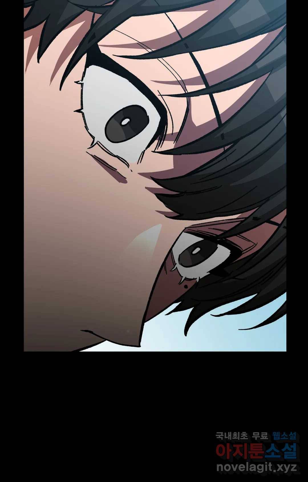 블라인드 플레이 59화 7