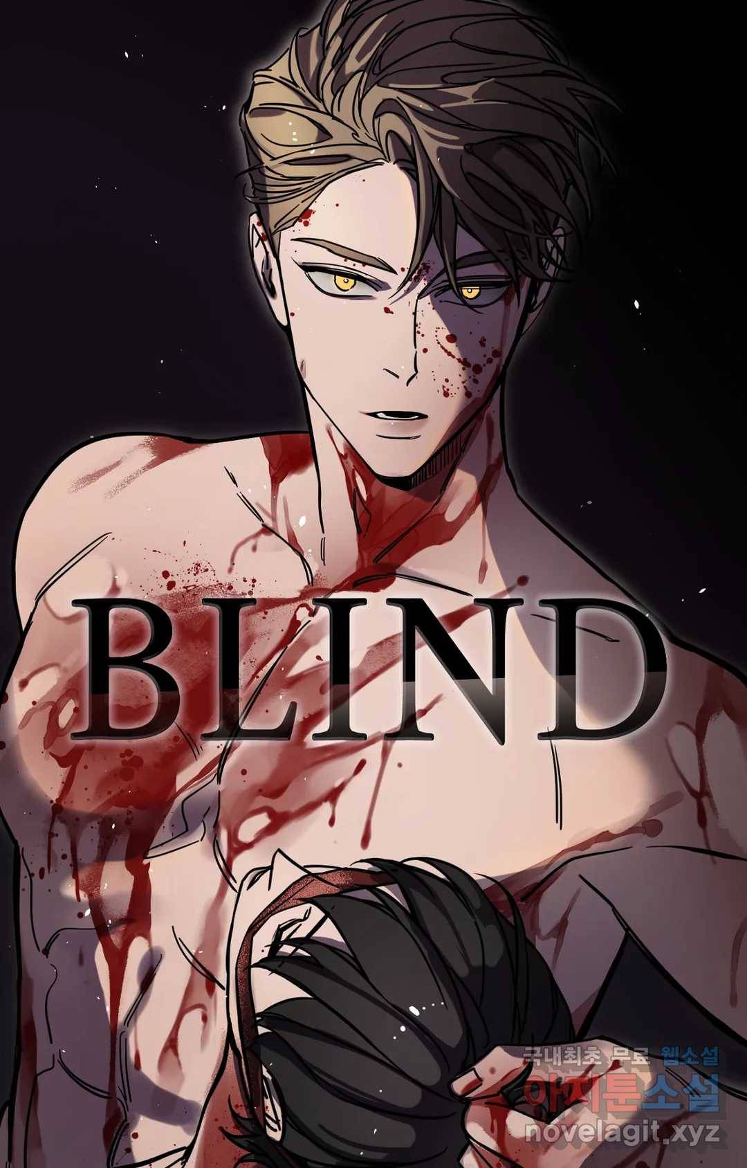 블라인드 플레이 59화 10