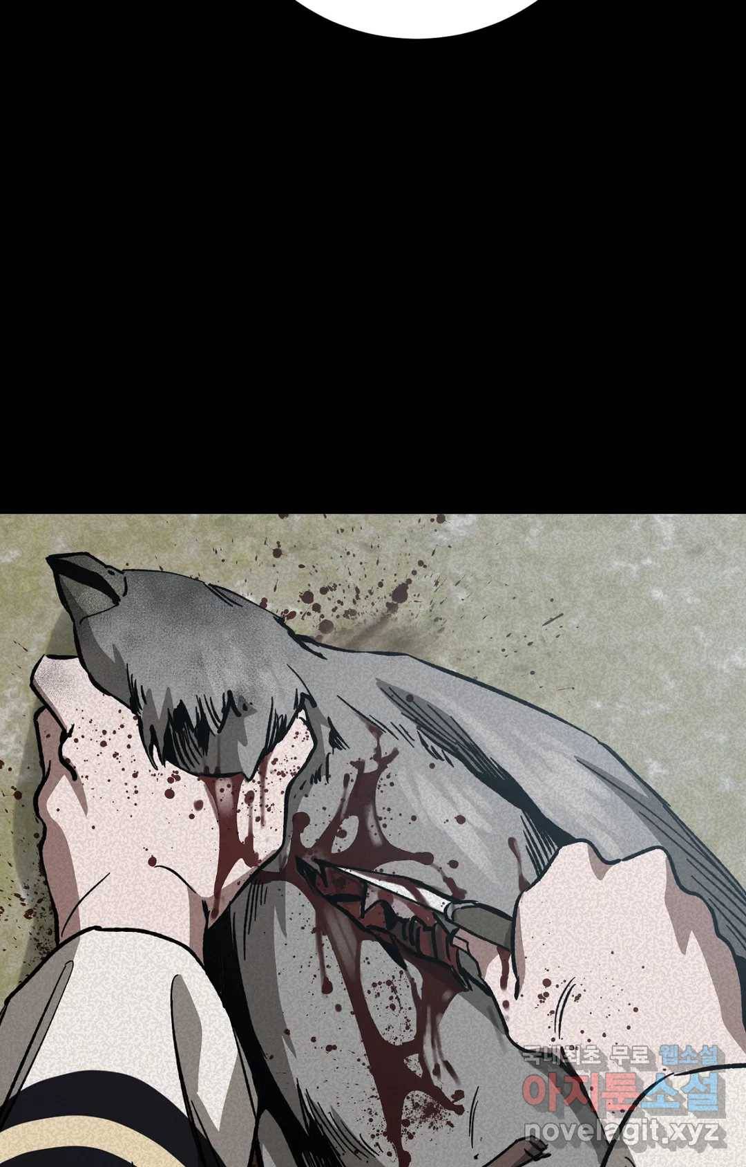 블라인드 플레이 59화 19