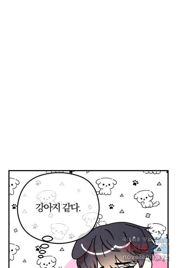 악역인데, 인기가 너무 많다 46화 62