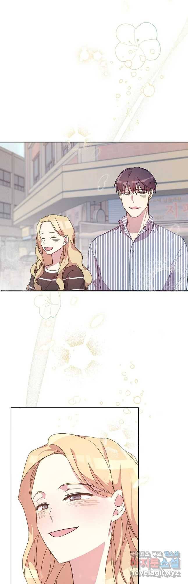 징크스의 연인 외전 10화 마침 24
