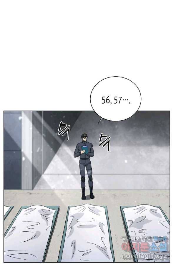 육식주의 헌터 10화 5
