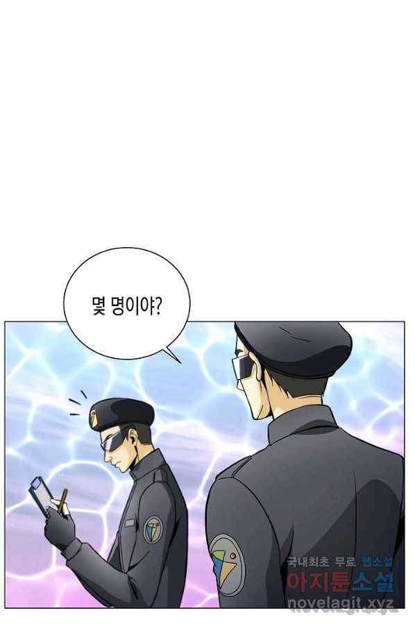 육식주의 헌터 10화 6