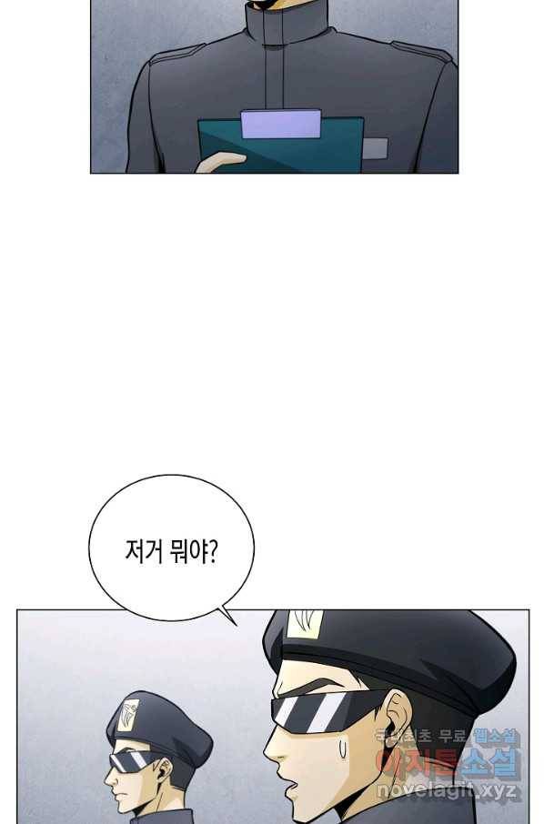 육식주의 헌터 10화 9