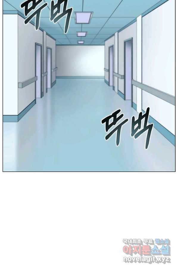 육식주의 헌터 10화 15