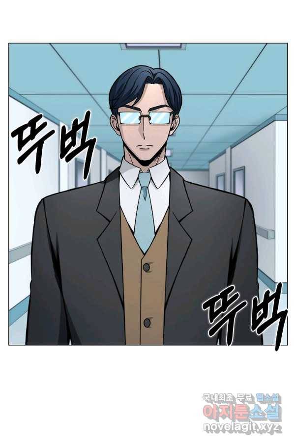 육식주의 헌터 10화 16