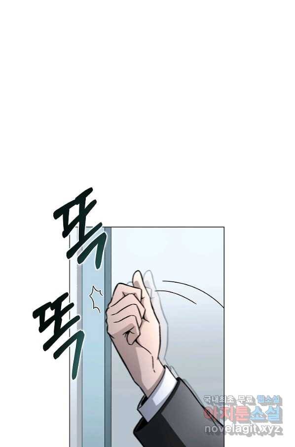 육식주의 헌터 10화 21