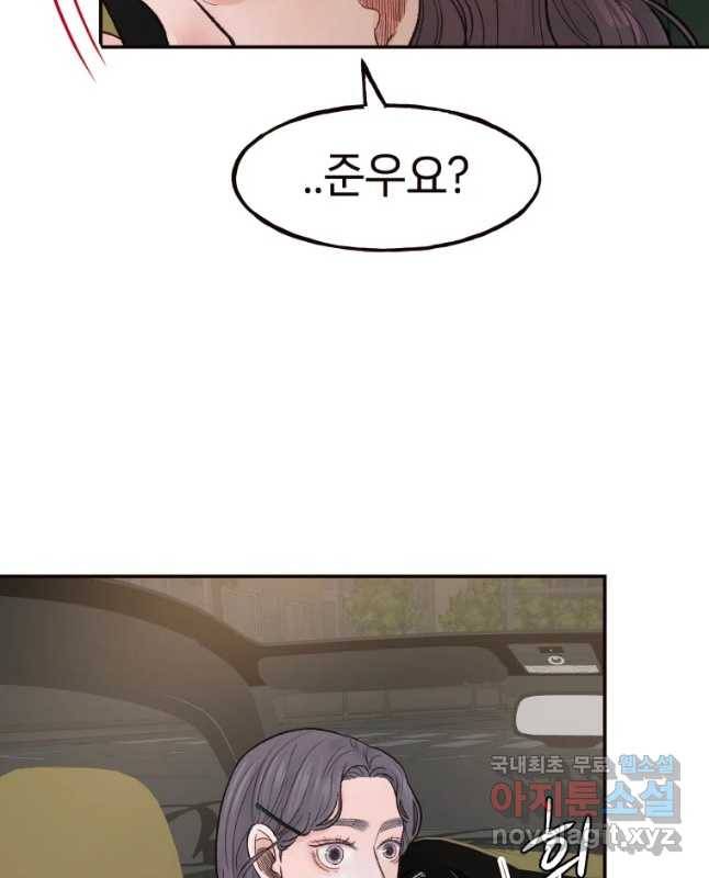 사람이라호 12화 15