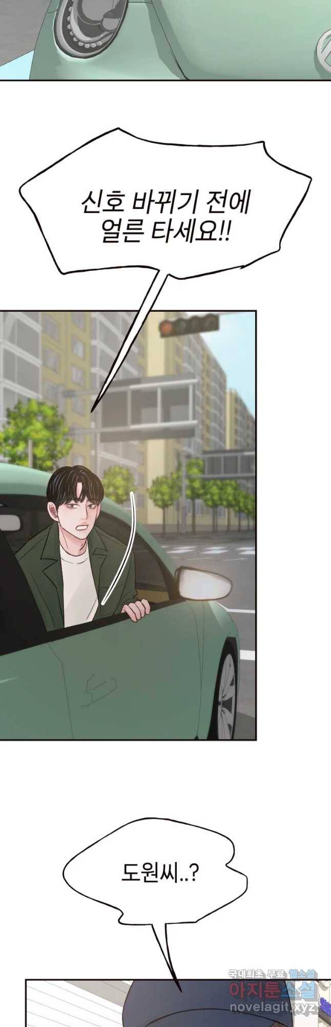 사람이라호 12화 17