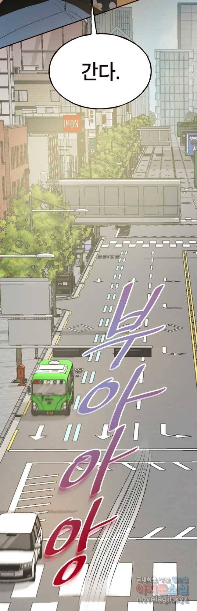 사람이라호 12화 23