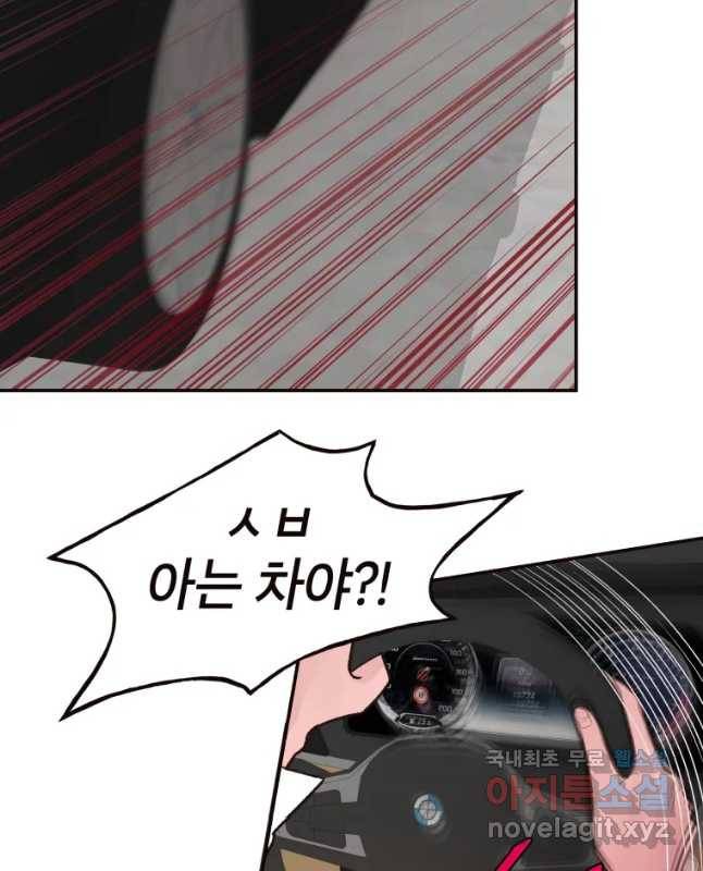 사람이라호 12화 30