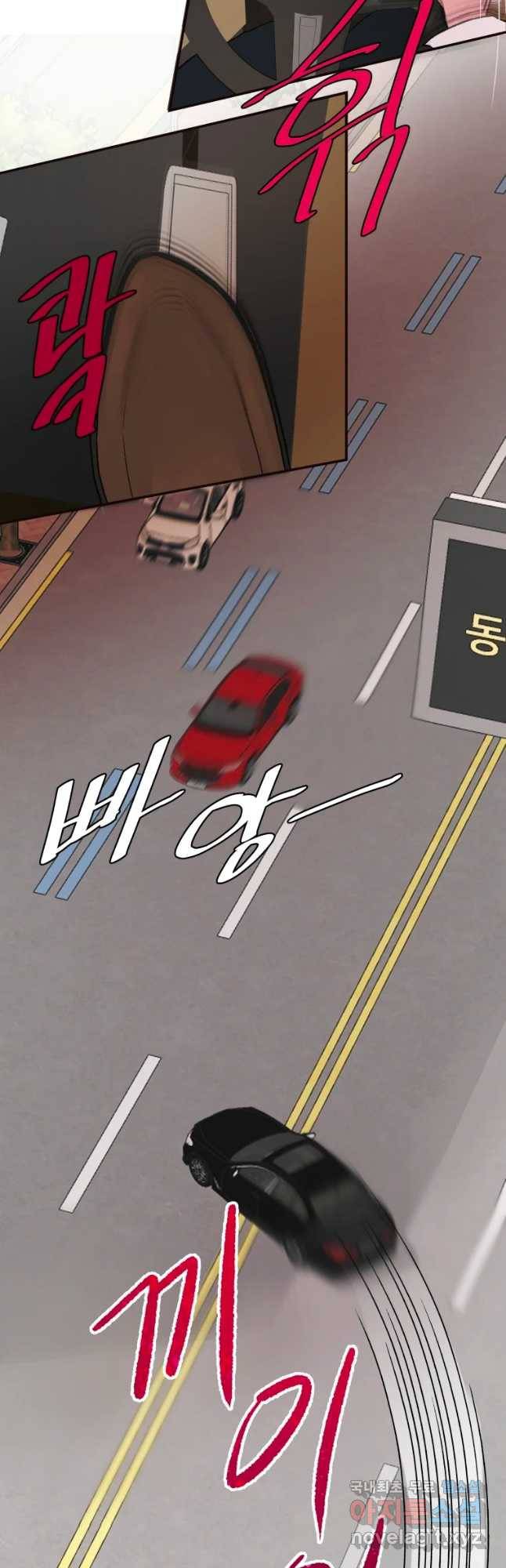 사람이라호 12화 31