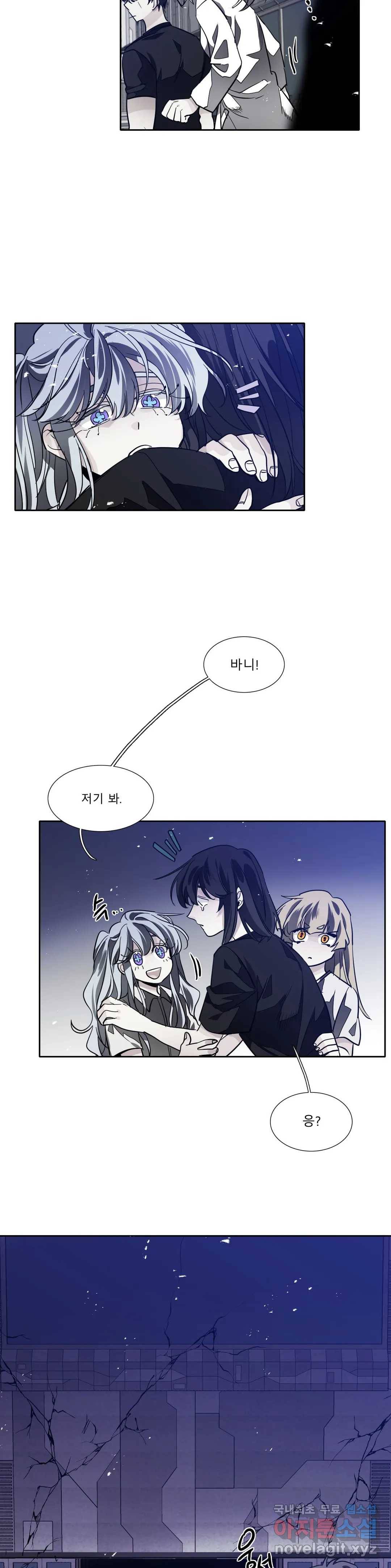 히어로즈 플랜비 300화 뱀과 나비를 위한 계절 26 2