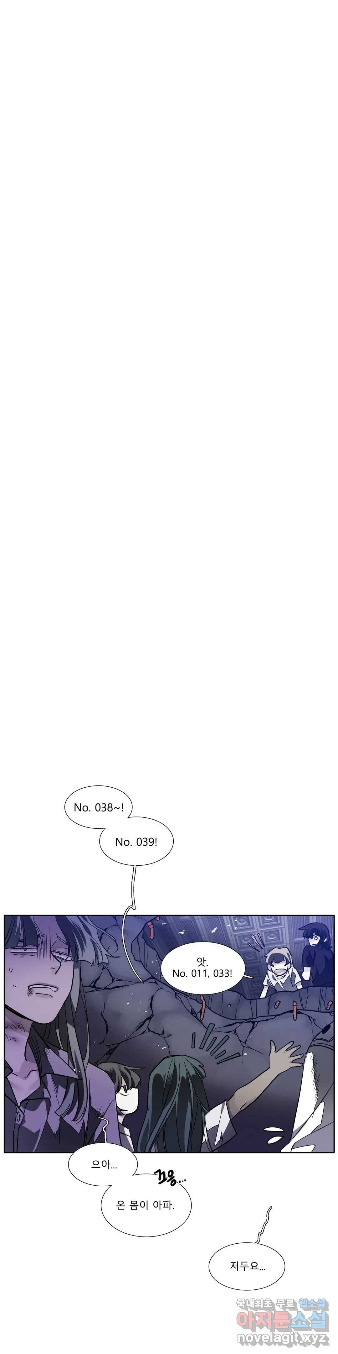 히어로즈 플랜비 300화 뱀과 나비를 위한 계절 26 5