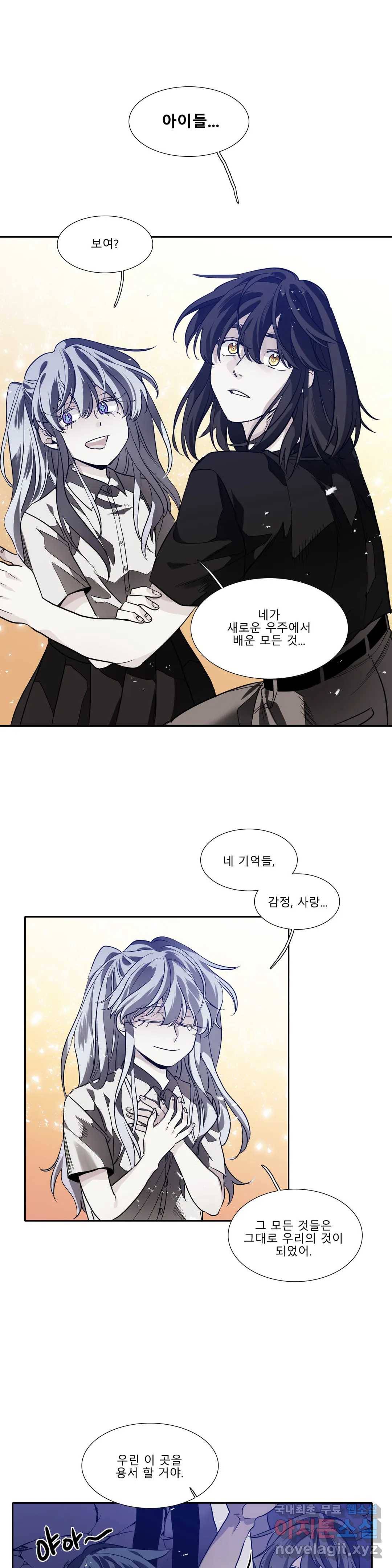 히어로즈 플랜비 300화 뱀과 나비를 위한 계절 26 6